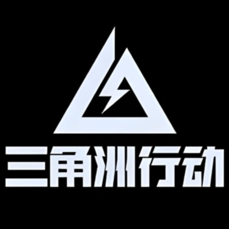 三角洲手游站点一
