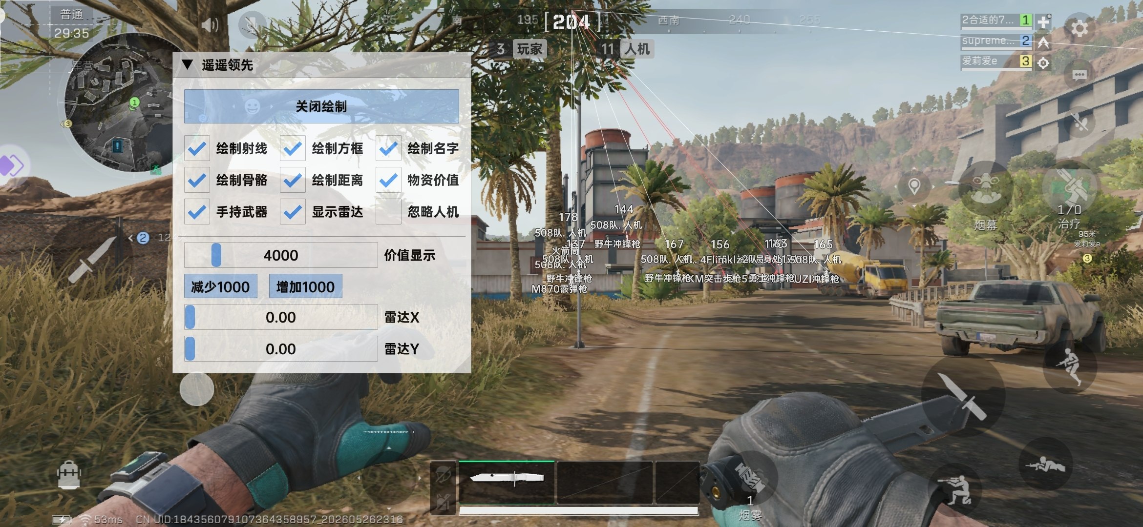 轮播图2